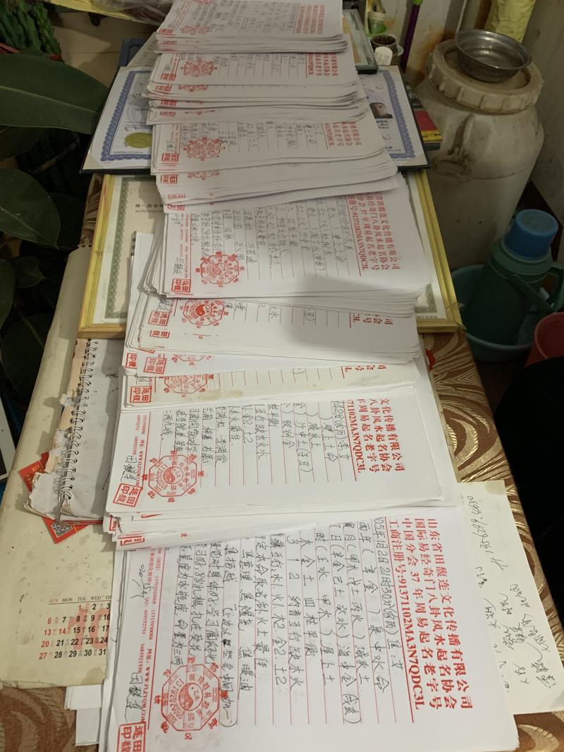 带岭用案例说话 起名实力